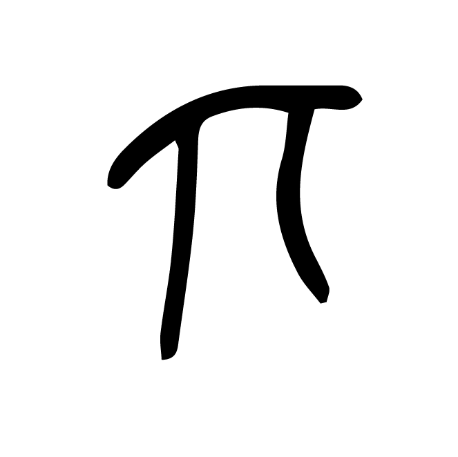 丁再献的骨刻文
