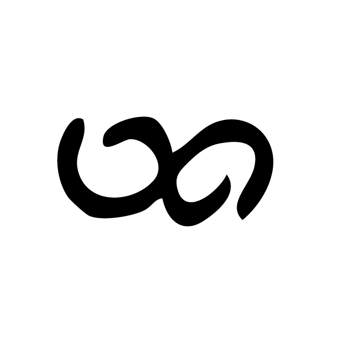 丁再献的金文