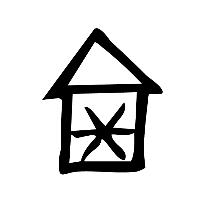 丁再献的骨刻文