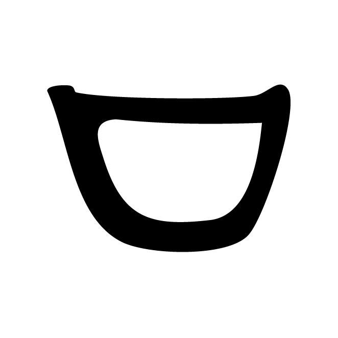 丁再献的骨刻文