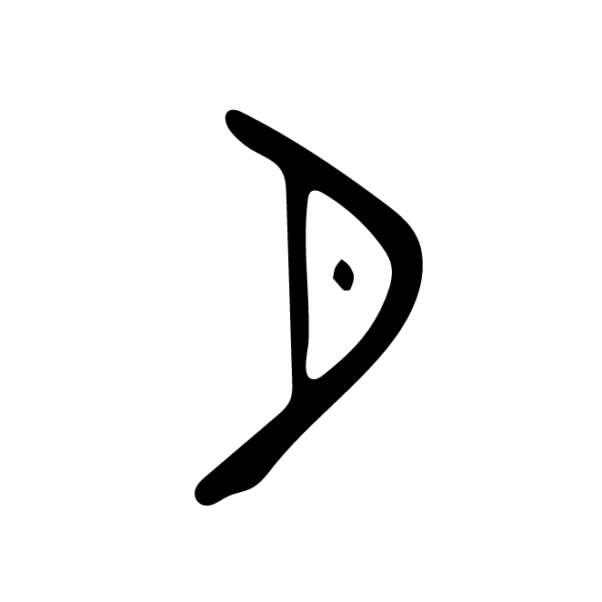 丁再献的金文