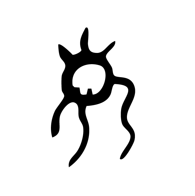 丁再献的骨刻文