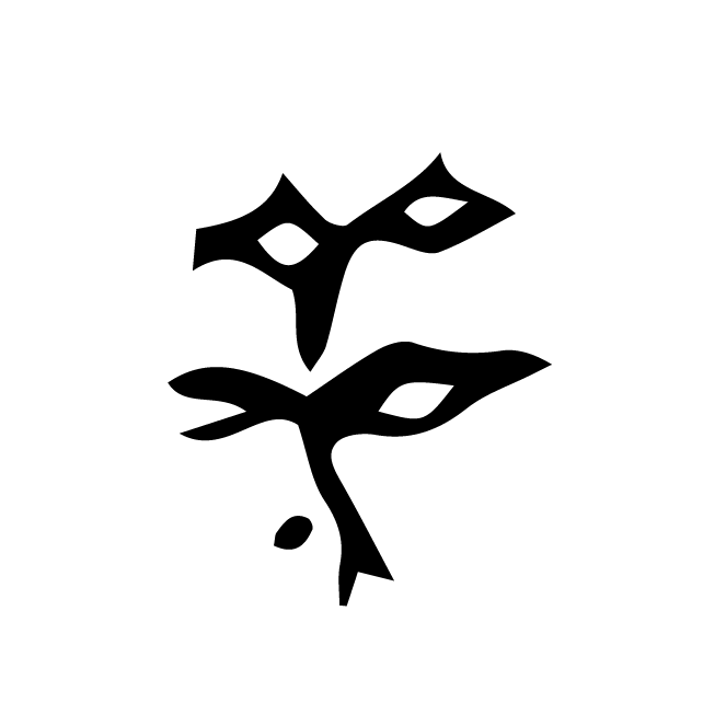 丁再献的骨刻文