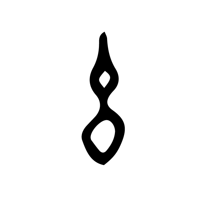 丁再献的骨刻文