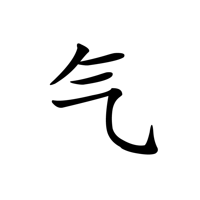 丁再献的楷书