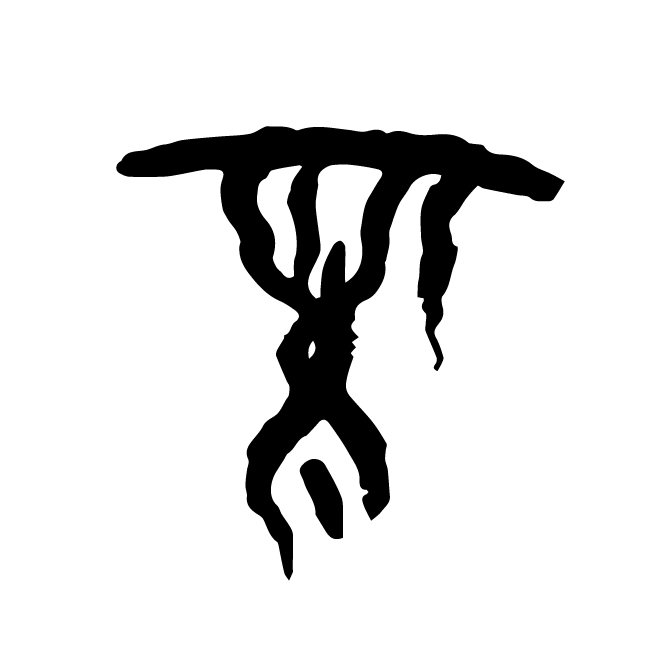 丁再献的骨刻文