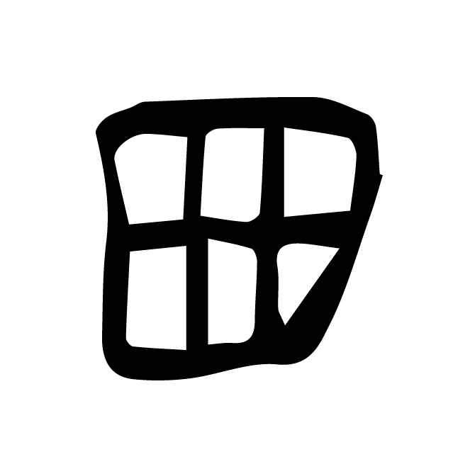 丁再献的骨刻文