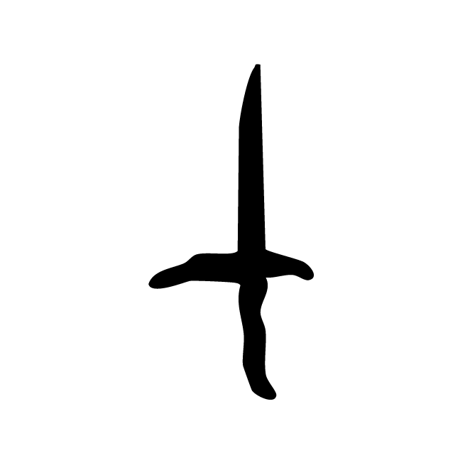 丁再献的骨刻文