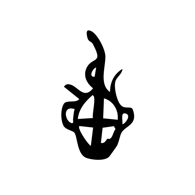 丁再献的骨刻文
