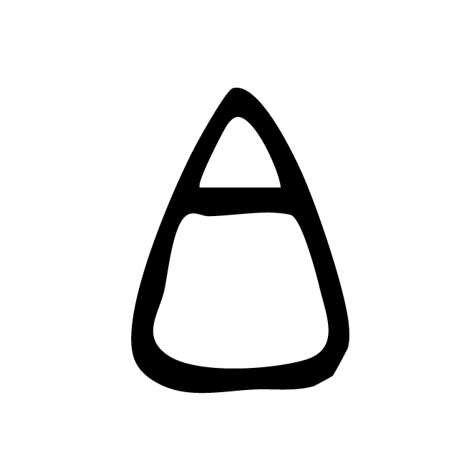 丁再献的金文
