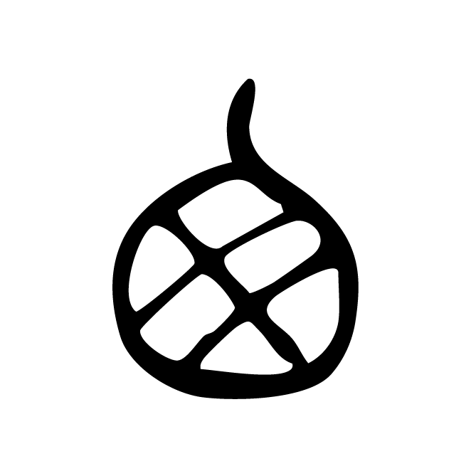 丁再献的篆文