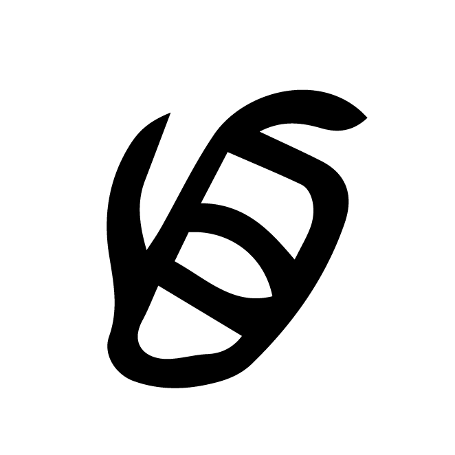 丁再献的金文