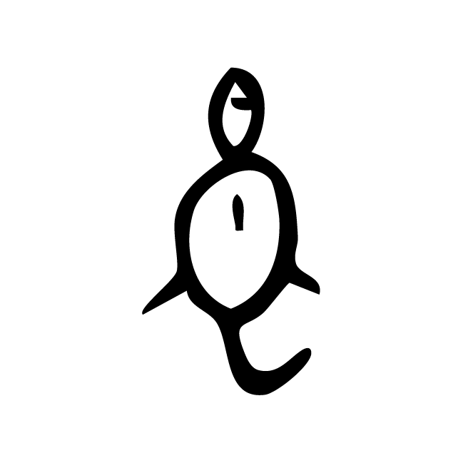 丁再献的骨刻文